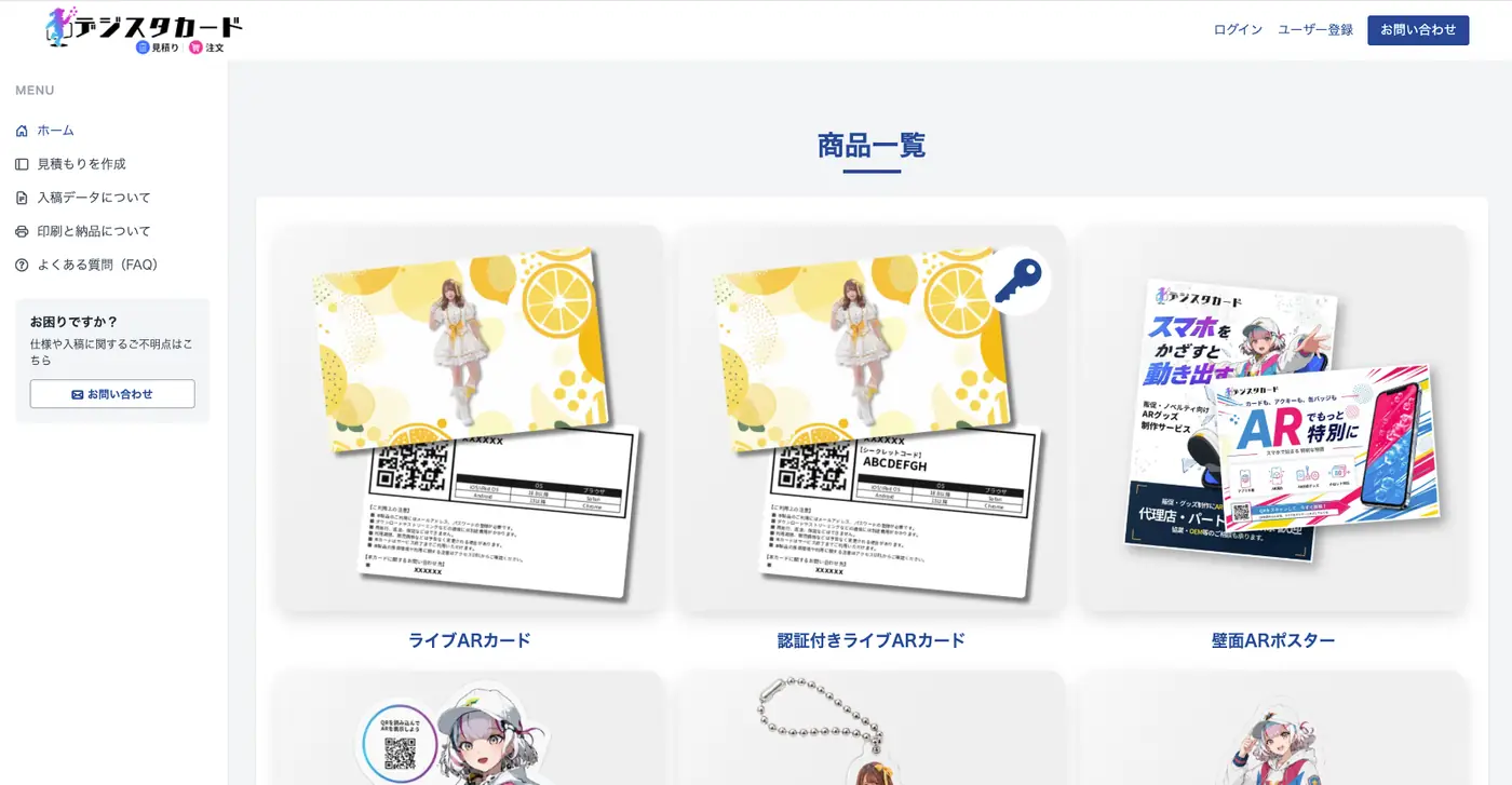 OrderHub