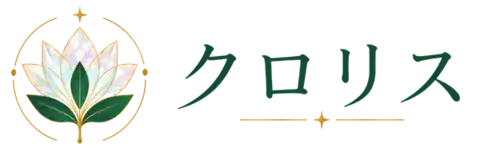 クロリス