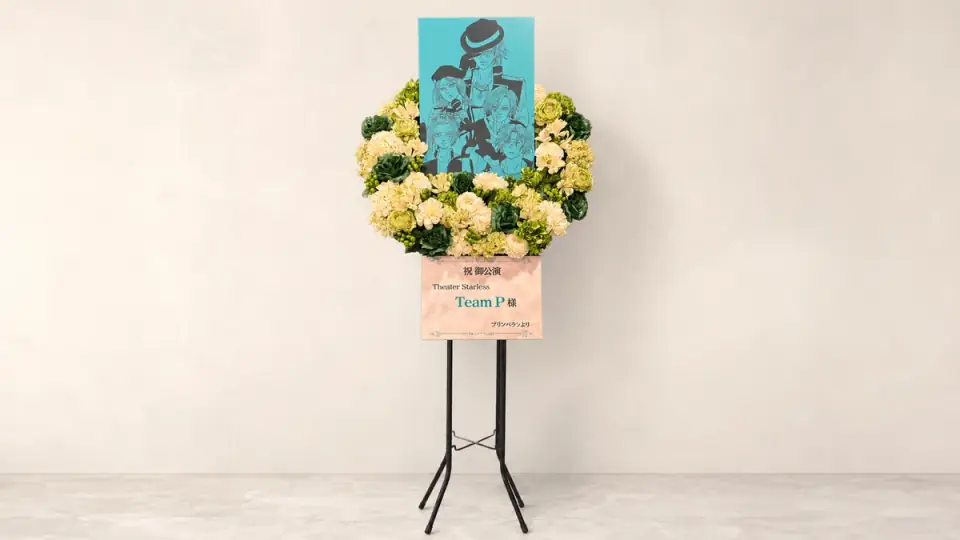 クロリスで花をデジタルコンテンツとして残すイメージ