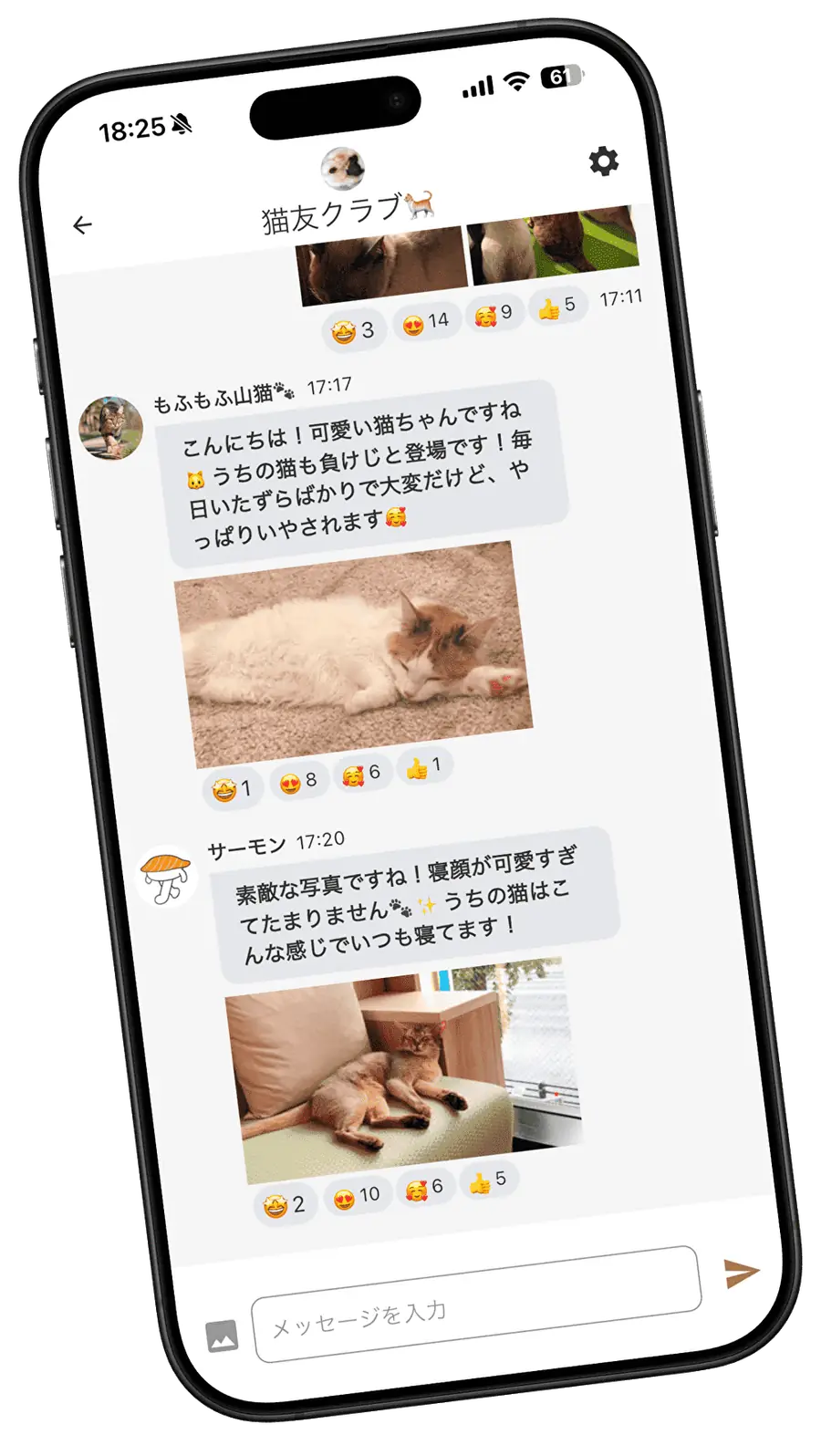 L4Uファンアプリのタイムライン画面