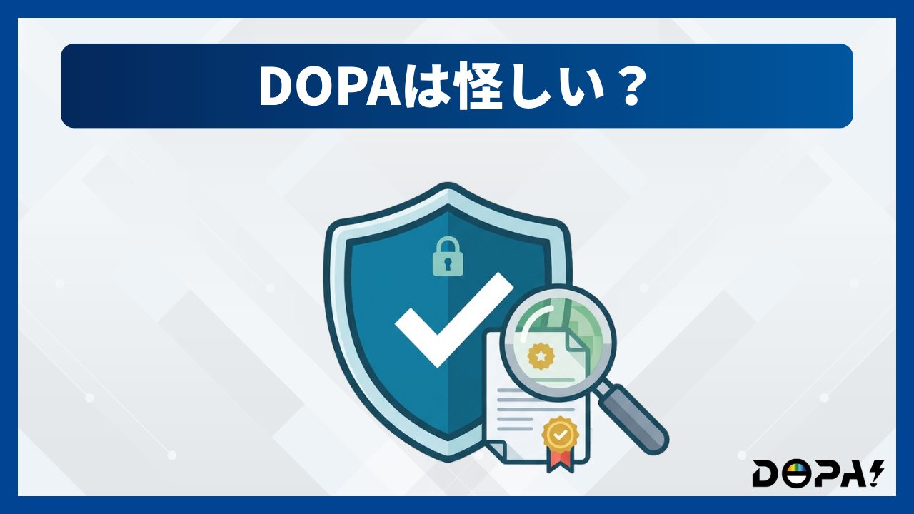 DOPAのオリパは怪しい?当たらないとの噂は?