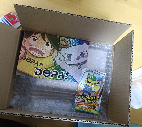 DOPAオリパ発送〜梱包レビュー