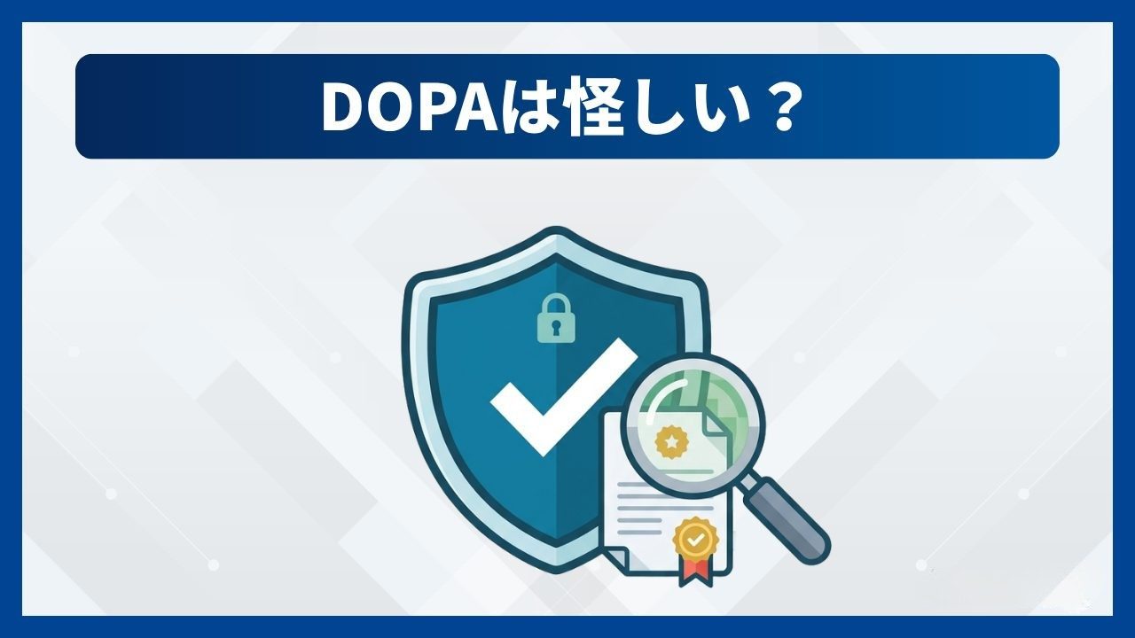 DOPAのオリパは怪しい？当たらないとの噂は？
