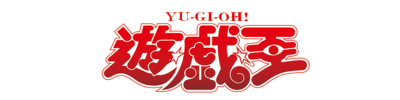 遊戯王カードロゴ画像