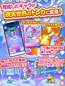 オリくじファーム チュートリアル画像